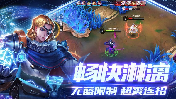 永恒战场九游版