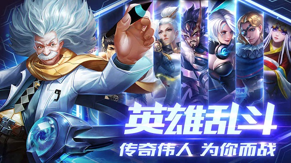 永恒战场九游版