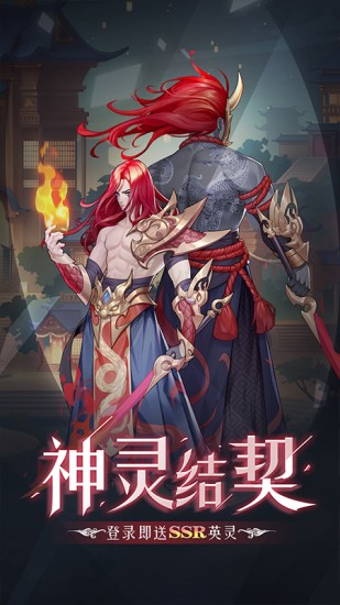 弥赛亚誓约破解版