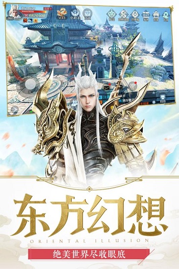 嗜魂online红包版最新版