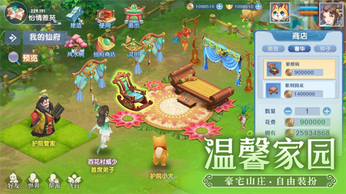 梦幻神宠手游下载最新版安卓