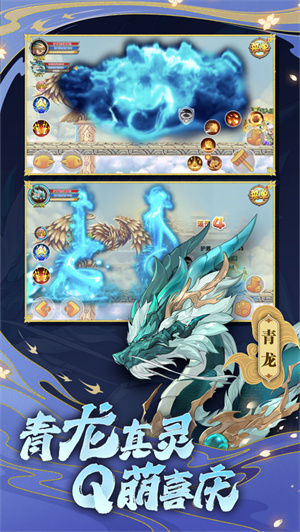 造梦西游OL最新版安卓正版下载