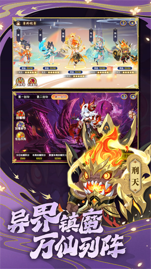 造梦西游OL最新版安卓正版下载