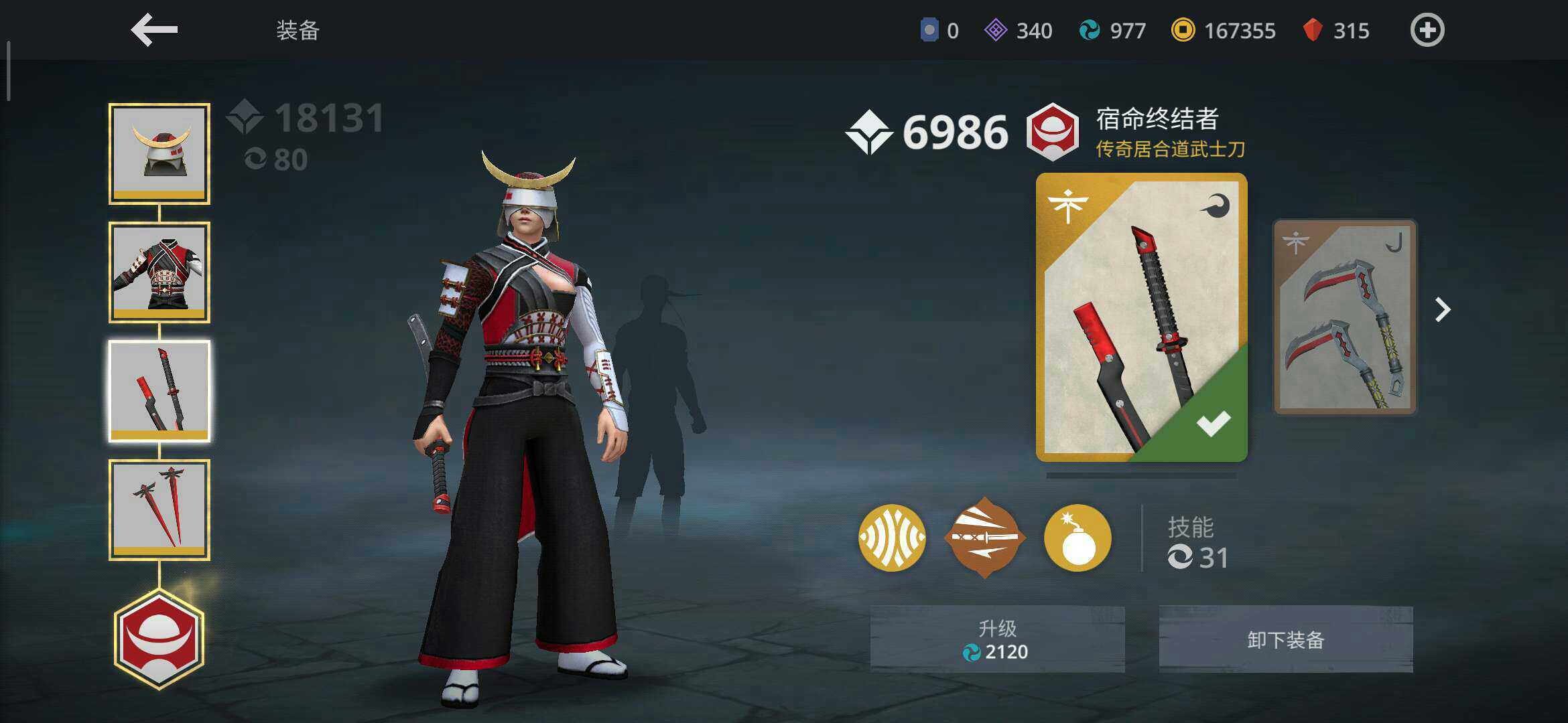 暗影格斗3破解版最新下载