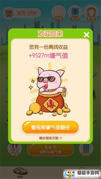 我的停车场下载手机版