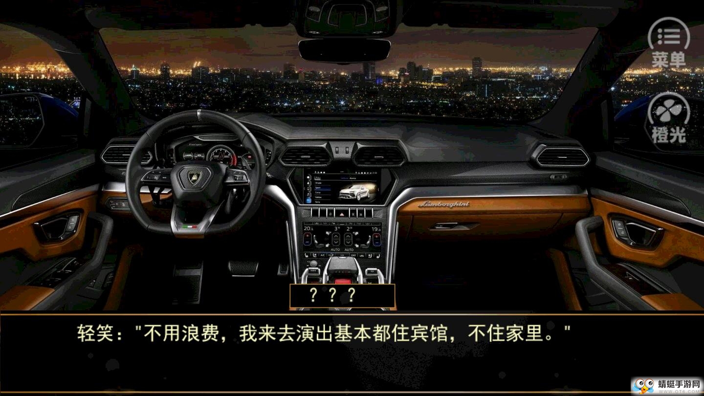 绮丽之歌免费版手机版