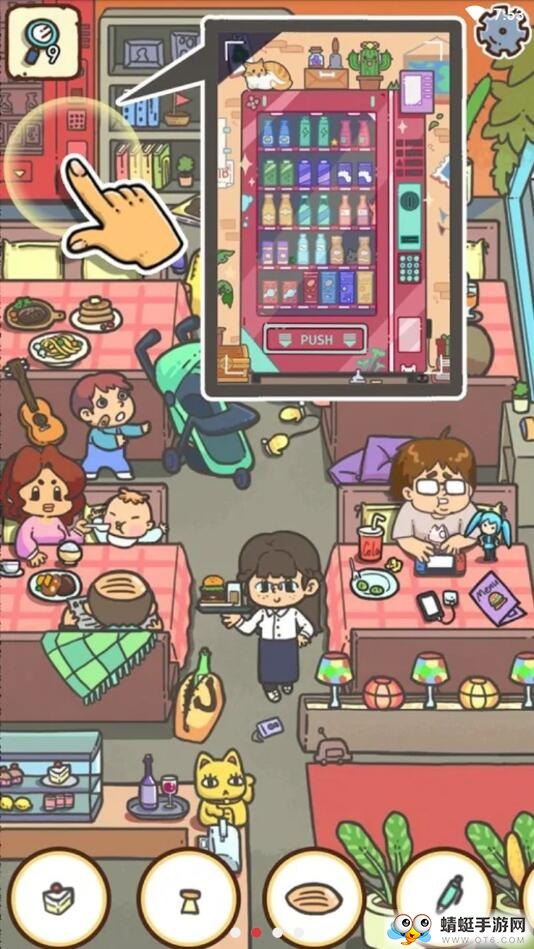 全都找齐ios下载安装