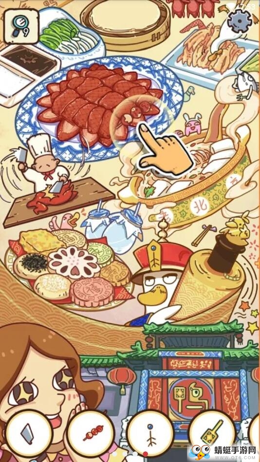 全都找齐ios下载安装