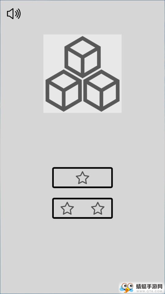 立体几何6下载免费版