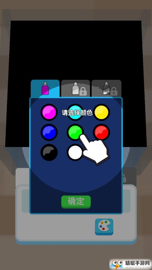 我的滑板鞋ios版手机版