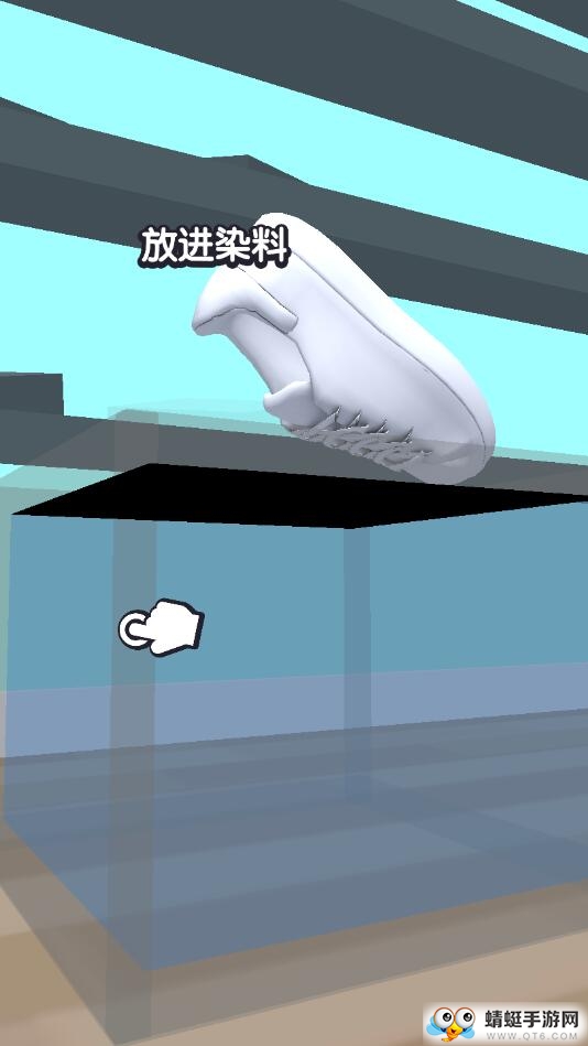 我的滑板鞋ios版手机版