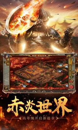 原始征途手游版官网