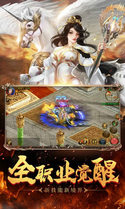 原始征途手游版官网