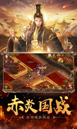 原始征途手游版官网