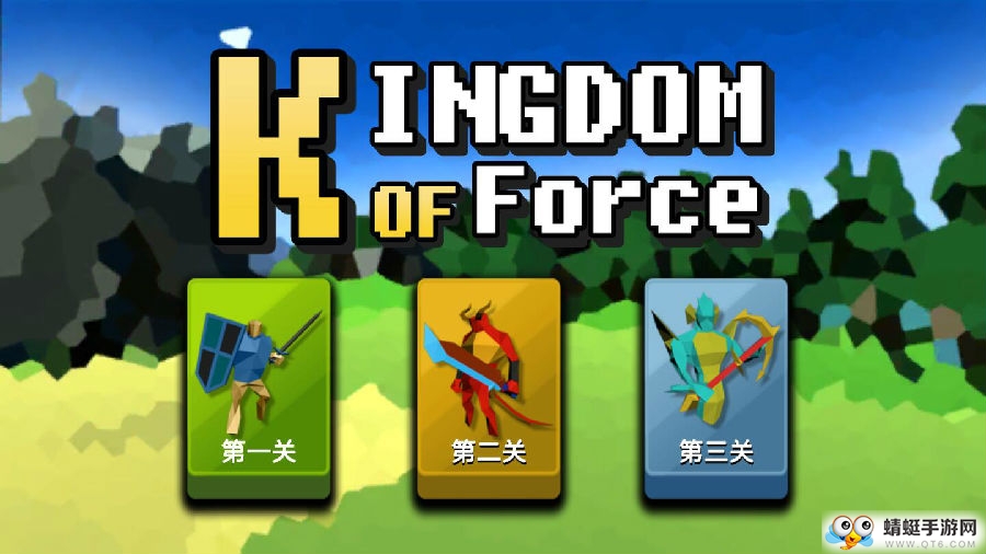 武力王国无限木材版