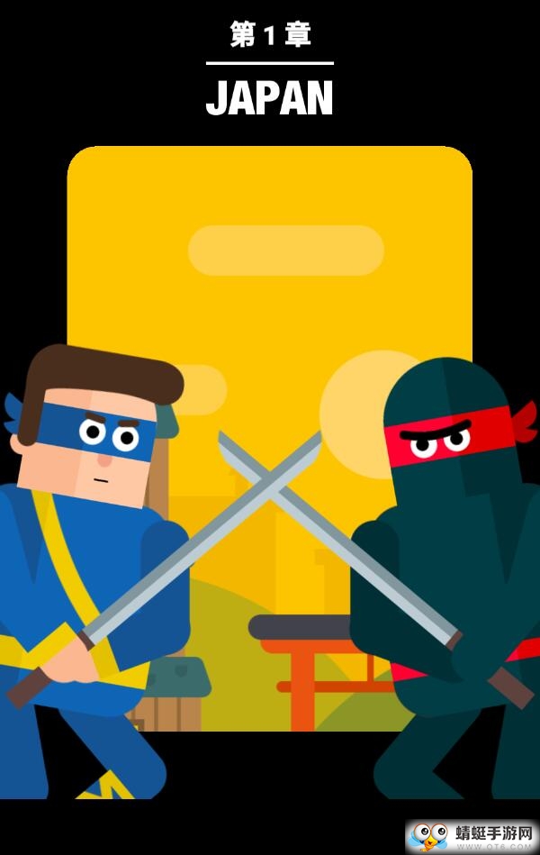忍者先生飞削谜团全皮肤解锁版