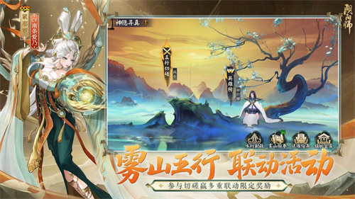 阴阳师手游免费下载最新版安卓