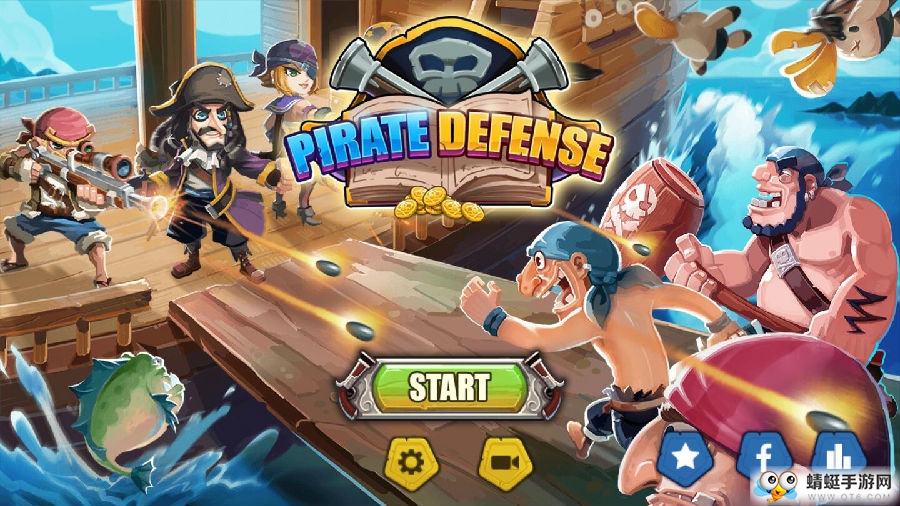 海盗后卫内购app