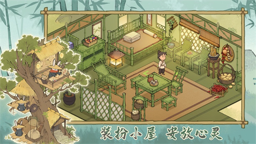 仙山小农手游免费下载最新版安卓