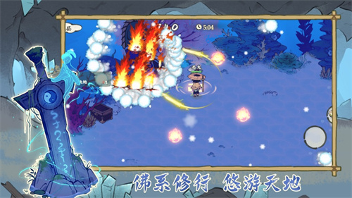 仙山小农手游免费下载最新版安卓