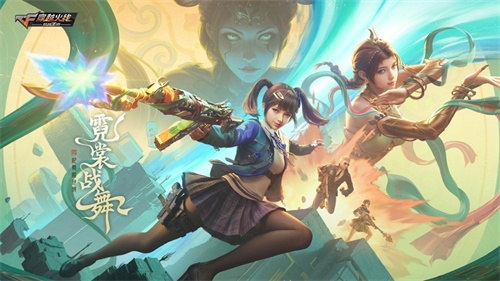 穿越火线枪战王者最新版安卓免费下载