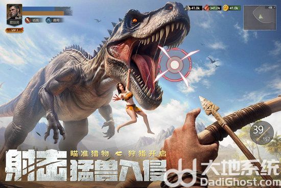 原野传说史前万年内置菜单版