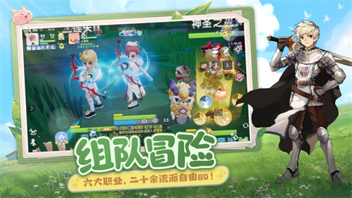 仙境传说爱如初见手游下载2024安卓