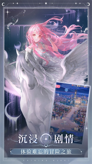 闪耀暖暖手游最新版下载安卓