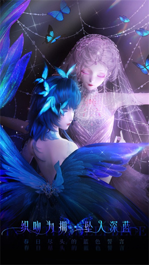 闪耀暖暖手游最新版下载安卓