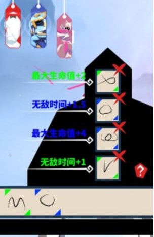 刃心官网下载官方版