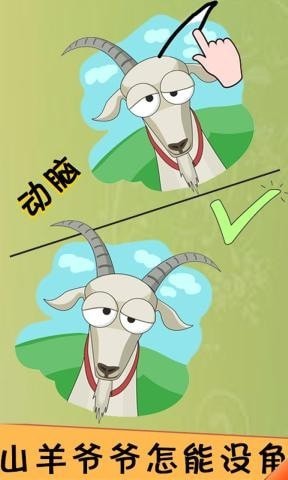 脑洞君最新下载2024版