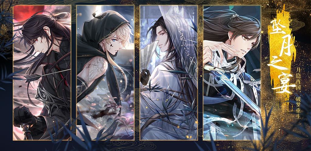 恋与制作人破解版下载安装2024版