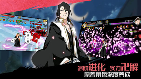 死神觉醒6元全人物版安卓2024下载安装