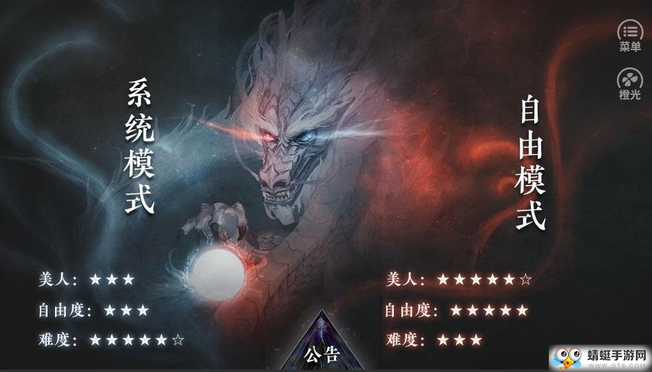 吾皇三千佳丽无限鲜花版