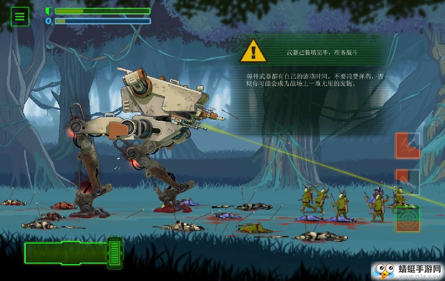 无畏行者无限金币版