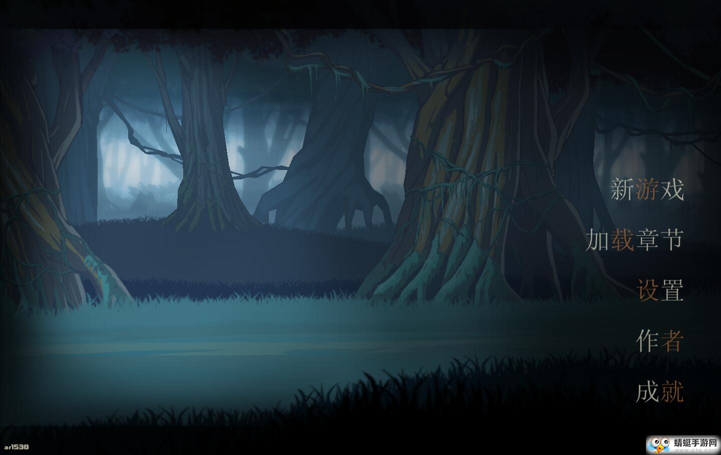 无畏行者ios版下载