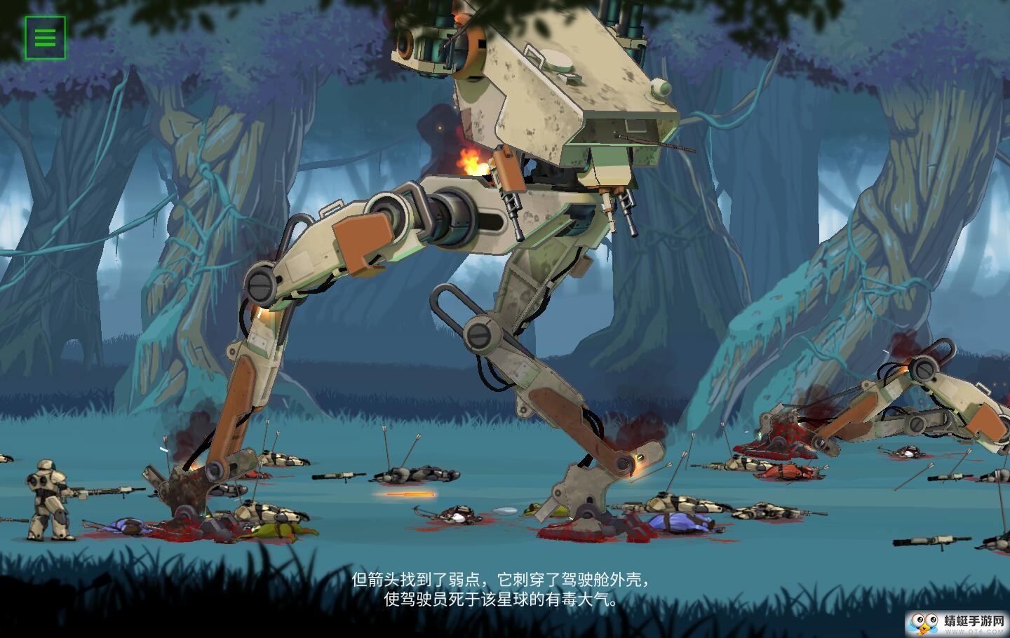 无畏行者ios版下载