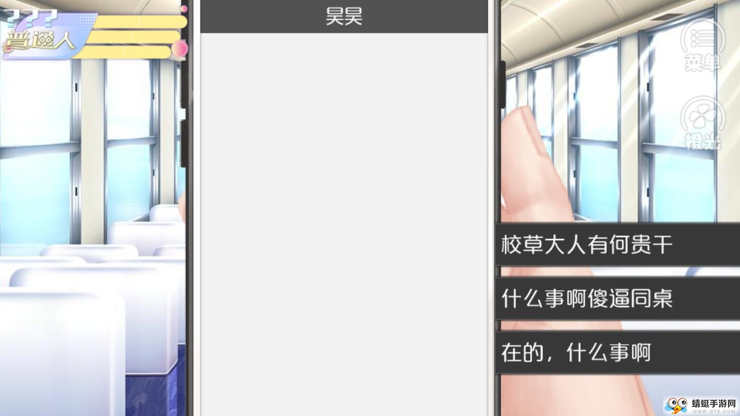 女寝皆是修罗场下载苹果版本