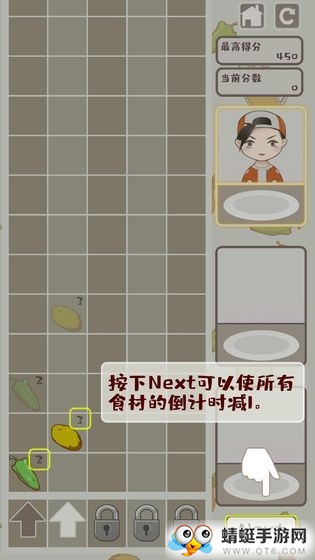 全民烤串手机版免费版