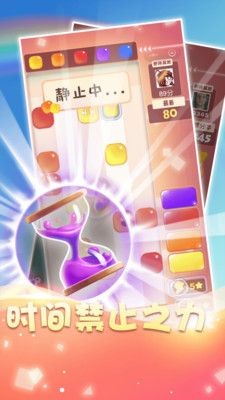 消消乐达人红包版