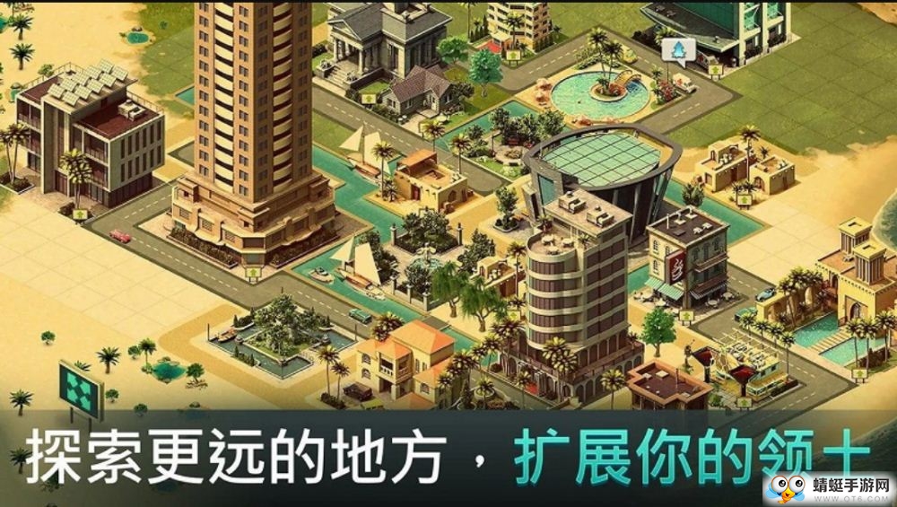 城市岛屿4模拟生命大亨无限金币钞票版预约