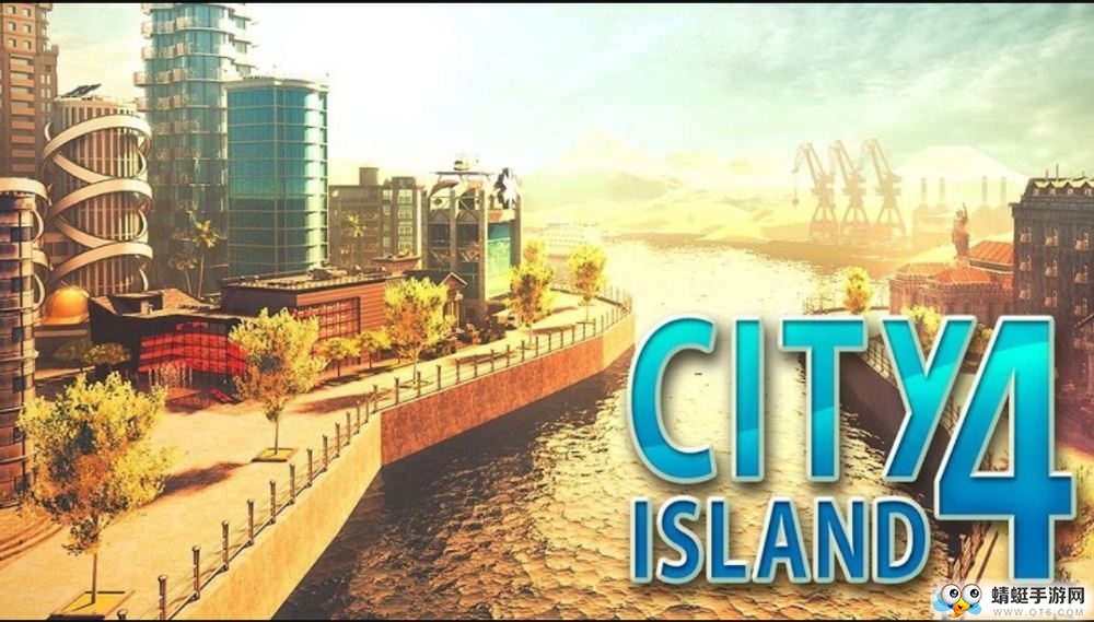 城市岛屿4：模拟生命大亨苹果下载安装