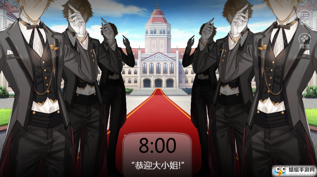 花间事ios手机版