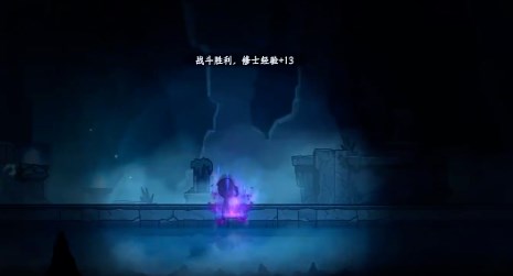 归途危机破解版