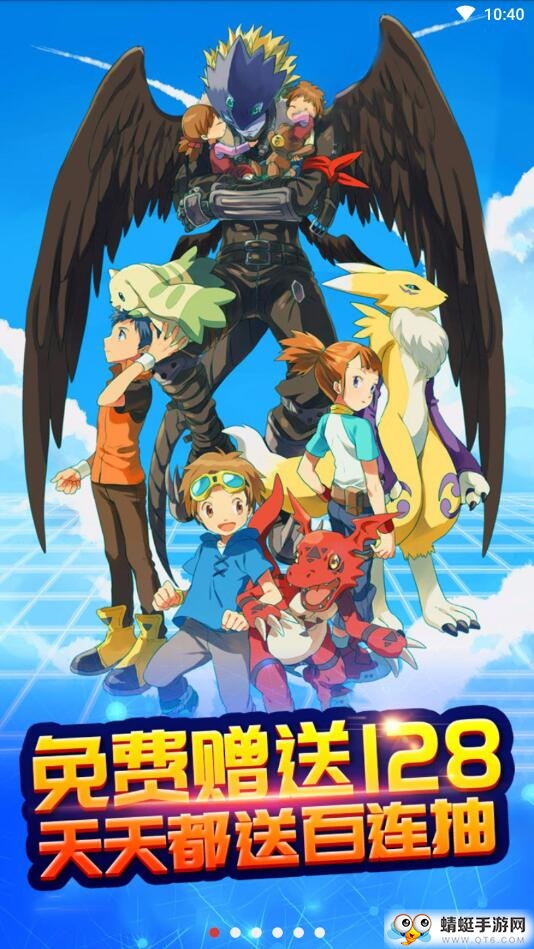 恐龙宝贝向前冲超v手机版下载