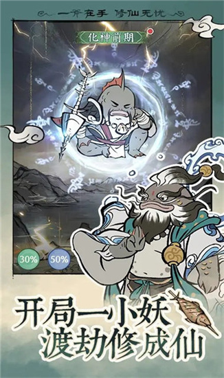 寻道大千官网版