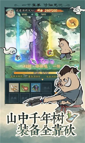 寻道大千官网版