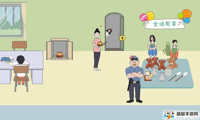 孩子去哪野了2无限提示版