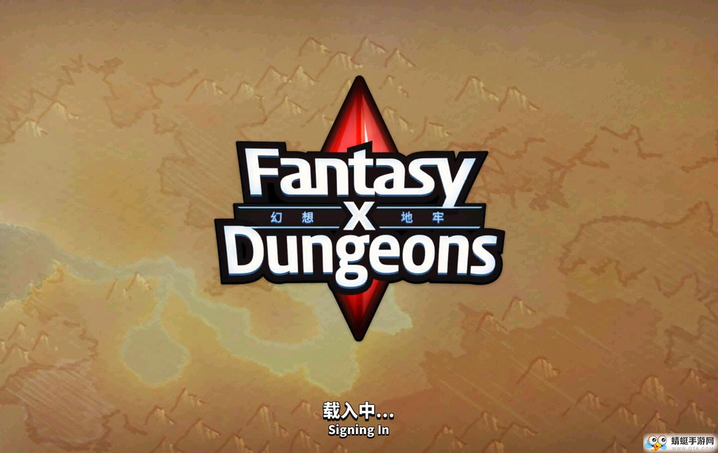 幻想地牢手机苹果版