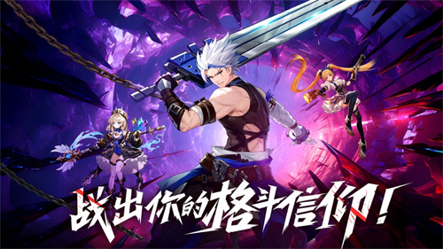 战斗法则手游免费下载最新版安卓